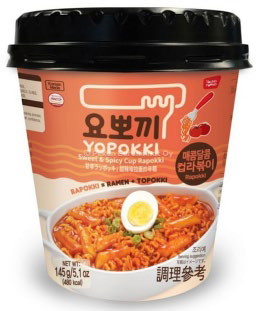 FOOD SAFETY AND SECURITY AUTHORITY NOTICE