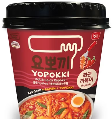 FOOD SAFETY AND SECURITY AUTHORITY NOTICE